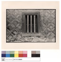 藏品(門前窗)的圖片