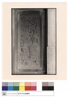 藏品(門前石刻)的圖片