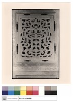 藏品(門前石刻)的圖片