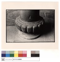 藏品(石柱)的圖片