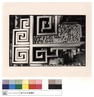 藏品(神案)的圖片