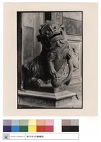 藏品(川門石獅)的圖片