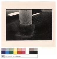 藏品(石珠)的圖片