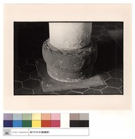 藏品(石珠)的圖片