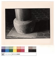 藏品(石珠)的圖片