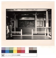 藏品(拜庭左壁飾)的圖片