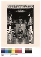 藏品(岳飛)的圖片