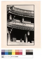 藏品(城樓特寫)的圖片