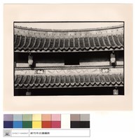 藏品(城樓特寫)的圖片