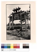 藏品(全景)的圖片