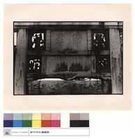 藏品(N/A)的圖片