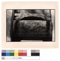 藏品(石刻)的圖片