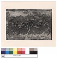 藏品(廟前石刻)的圖片