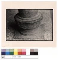 藏品(石珠)的圖片