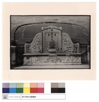 藏品(墓碑)的圖片