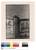 藏品(石刻)的圖片