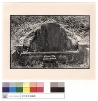 藏品(墓碑)的圖片