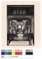 藏品(大殿神案)的圖片