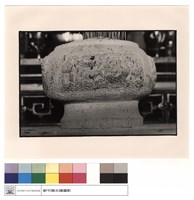 藏品(香爐)的圖片