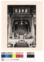 藏品(神案)的圖片