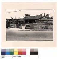 藏品(右外觀)的圖片