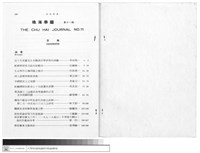 藏品(目錄)的圖片