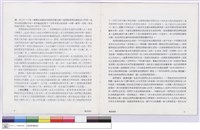 藏品(2.建築的功效與作為)的圖片