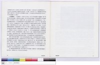 藏品(2.建築的功效與作為)的圖片