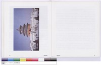 藏品(3.建築的歷史發展)的圖片