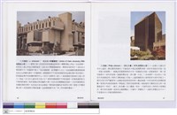 藏品(4.現代建築的成就)的圖片