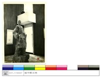 藏品((無圖名))的圖片