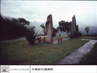 藏品(石柱)的圖片