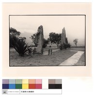 藏品(石柱)的圖片