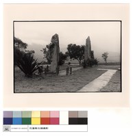 藏品(石柱)的圖片