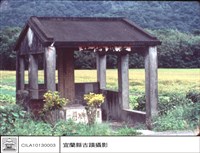 藏品(正面全景)的圖片