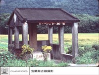 藏品(正面全景)的圖片