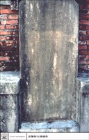 藏品(正面)的圖片