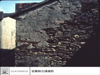 藏品(石牆)的圖片