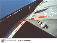 藏品(門牌)的圖片