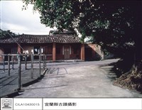 藏品(外觀)的圖片