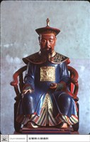藏品(禦補噶瑪薩民番分府適訓瞿金)的圖片