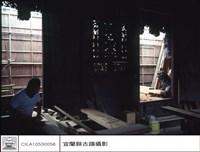 藏品(木工)的圖片