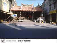 藏品(外觀)的圖片