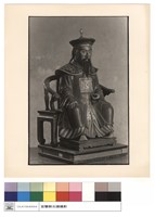 藏品(瞿淦像)的圖片