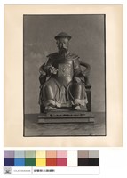 藏品(楊廷理像)的圖片