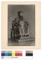 藏品(陳蒸像)的圖片