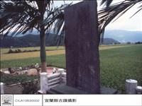 藏品(正面)的圖片