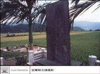 藏品(正面)的圖片