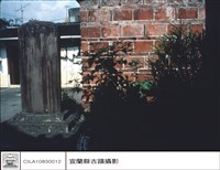 藏品(正面及牆)的圖片