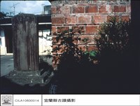 藏品(正面及牆)的圖片